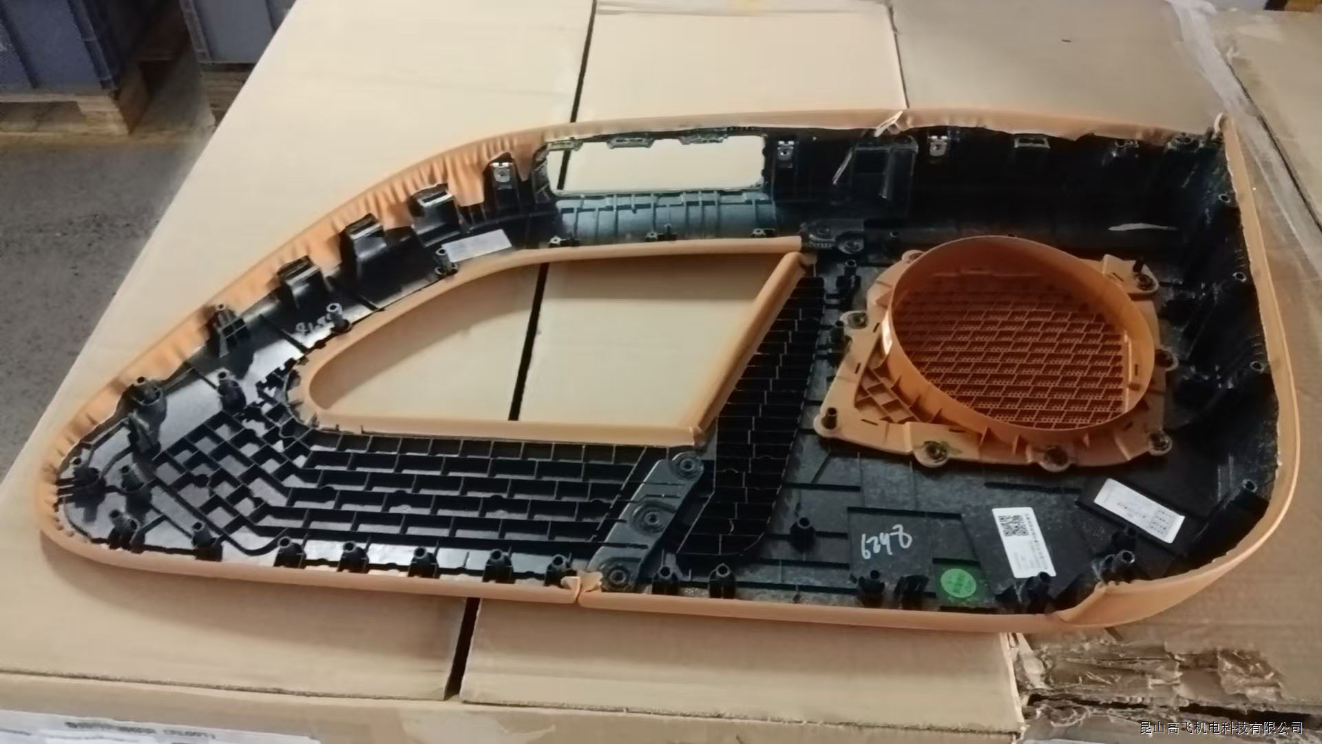 汽车扶手侧围视觉检测