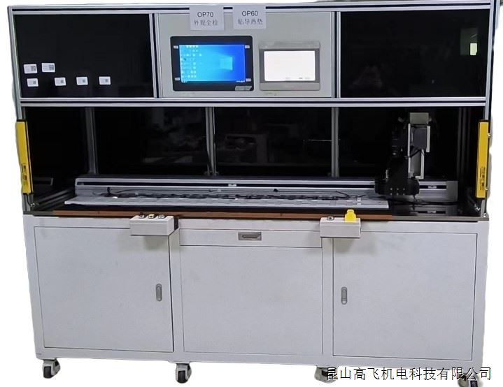 新能源电池CCS  AOI外观测试仪
